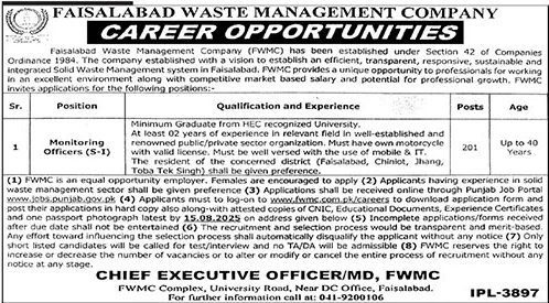 Jobs in Faisalabad Waste Management Company